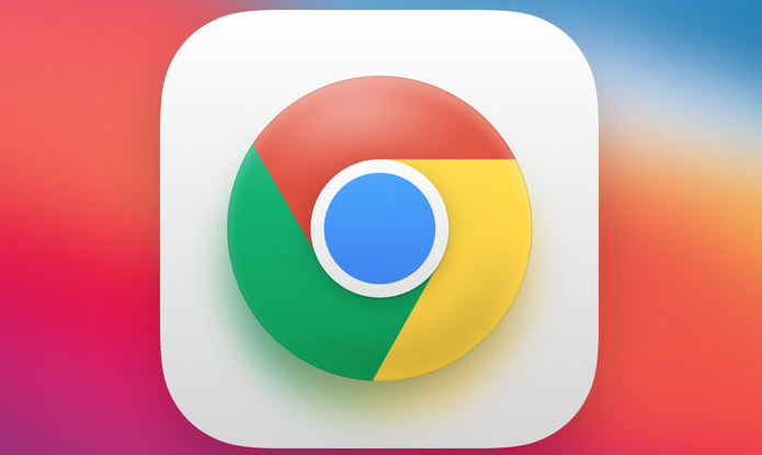 提高Chrome浏览器加载速度的四个步骤