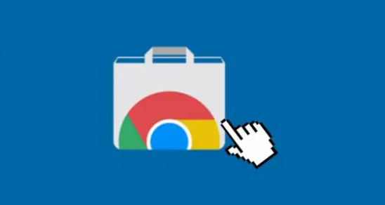 Chrome浏览器的标签页管理与页面速度优化