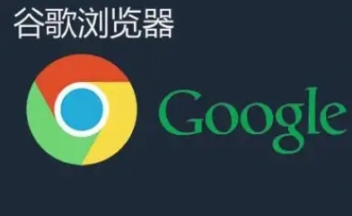 Chrome浏览器最佳密码管理工具推荐