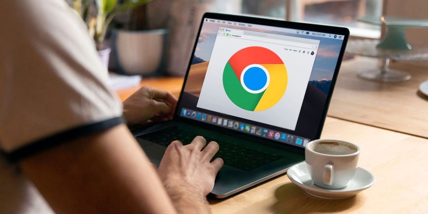 Chrome浏览器图片加载过慢问题解决方案