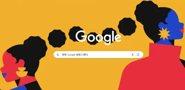 Google浏览器插件是否能控制页面打开动画1